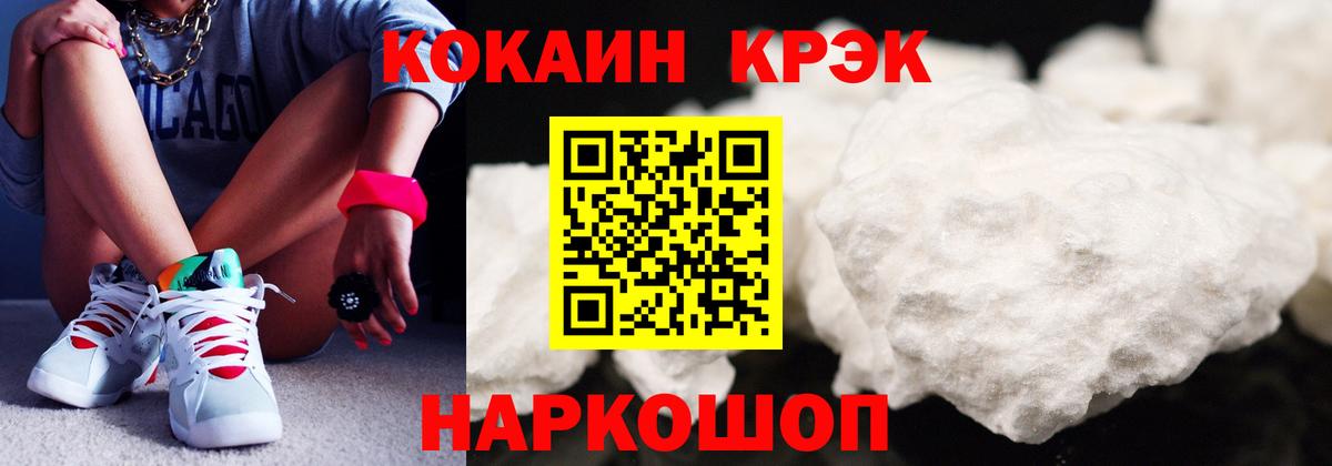 КОКАИН 98% Избербаш