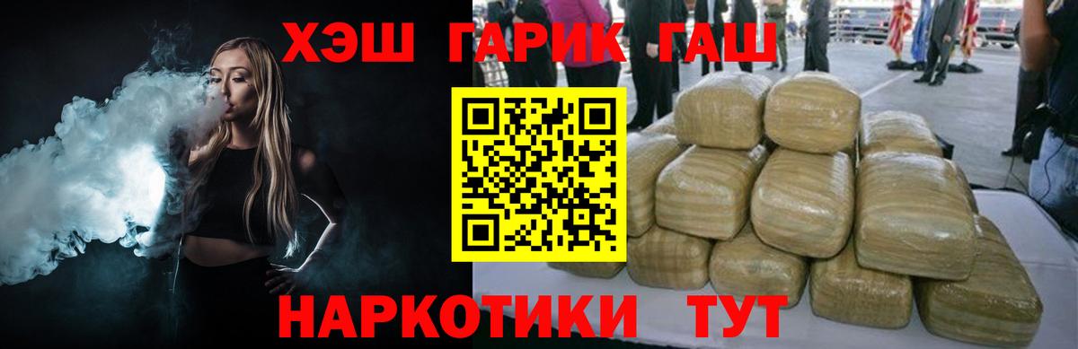 Гашиш Изолятор Избербаш