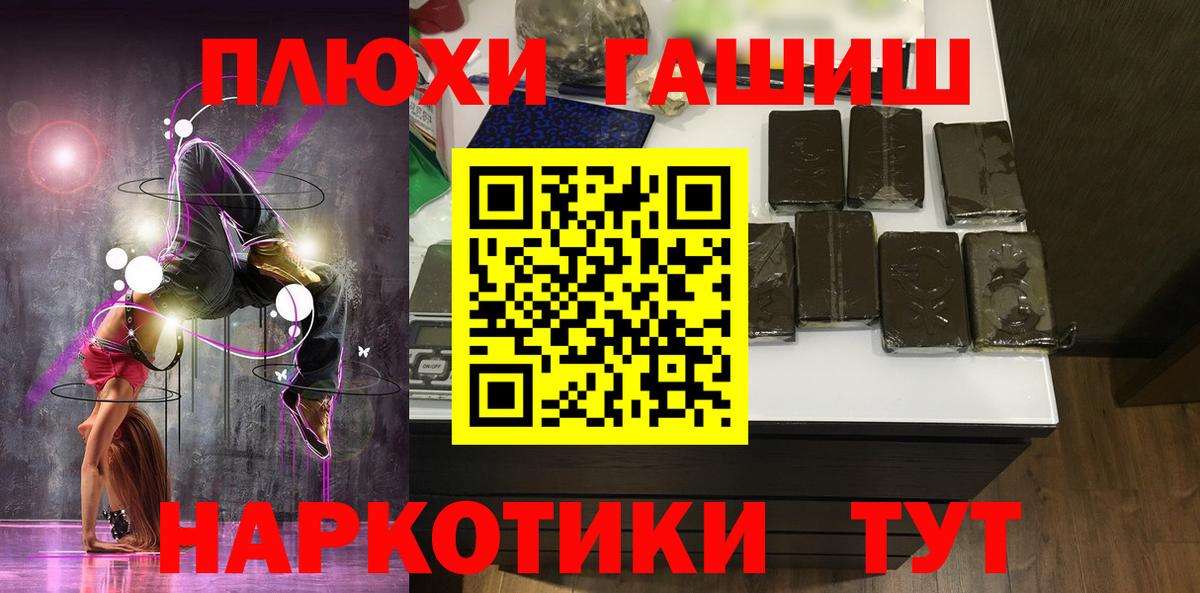 Избербаш  ГАШИШ ice o lator  Вход с VPN  ГАШ Ice-O-Lator 