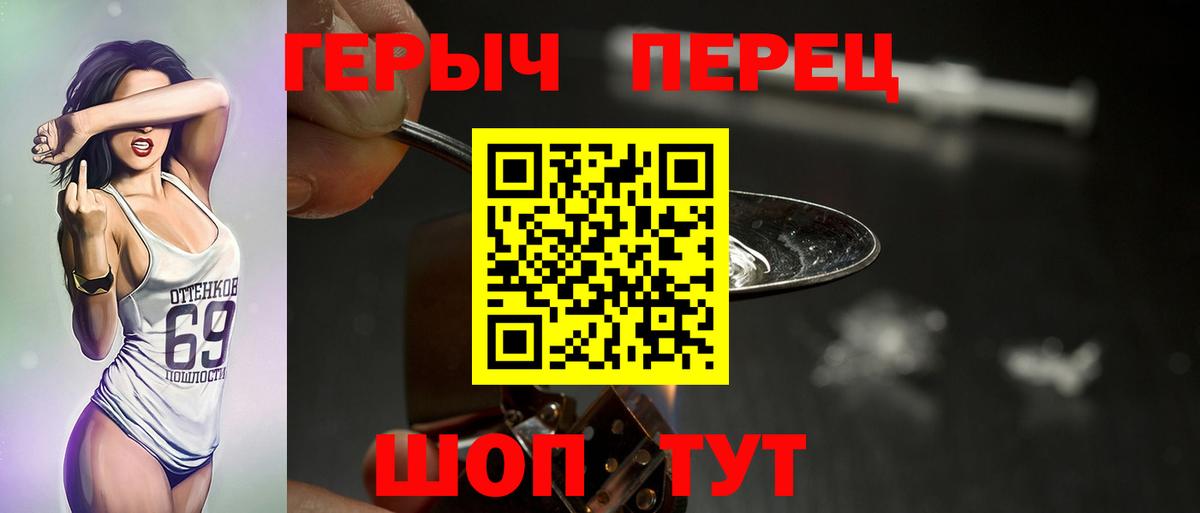 Героин Афган Избербаш