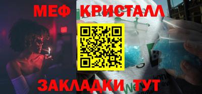 MDMA Краснокаменск