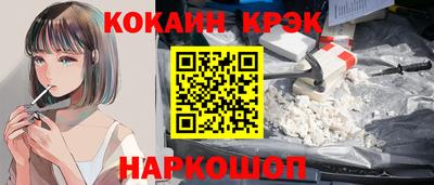 MDMA Краснокаменск