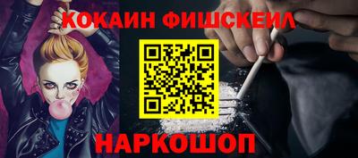 ПСИЛОЦИБИНОВЫЕ ГРИБЫ Краснодар