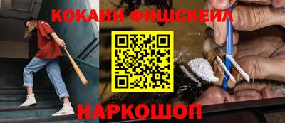Альфа ПВП Краснознаменск