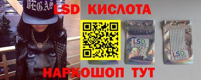 MDMA Краснокаменск