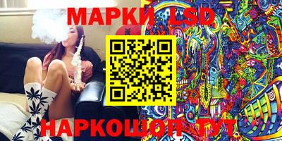 MDMA Краснокаменск