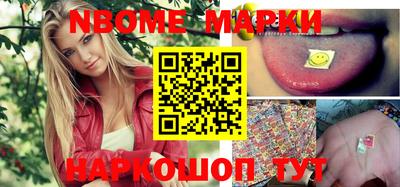 MDMA Краснокаменск