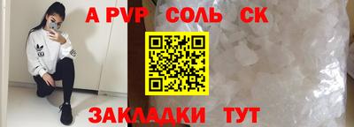 Альфа ПВП Краснознаменск
