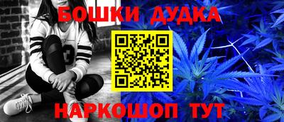 MDMA Краснокаменск