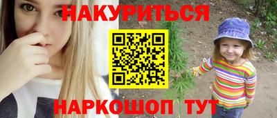 MDMA Краснокаменск