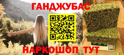 Альфа ПВП Краснознаменск