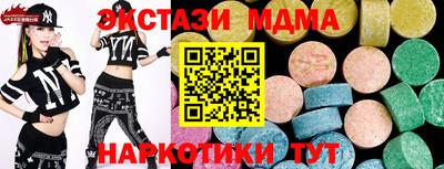 ПСИЛОЦИБИНОВЫЕ ГРИБЫ Краснодар