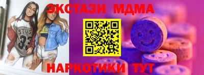 ПСИЛОЦИБИНОВЫЕ ГРИБЫ Краснодар