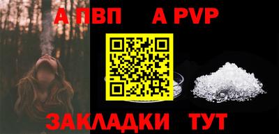 MDMA Краснокаменск