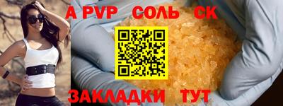 ПСИЛОЦИБИНОВЫЕ ГРИБЫ Краснодар