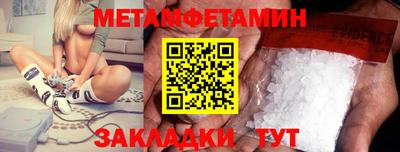 Альфа ПВП Краснознаменск