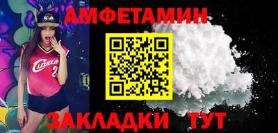 MDMA Краснокаменск
