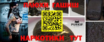ПСИЛОЦИБИНОВЫЕ ГРИБЫ Краснодар