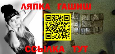 MDMA Краснокаменск