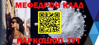 Альфа ПВП Краснознаменск