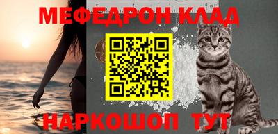 ПСИЛОЦИБИНОВЫЕ ГРИБЫ Краснодар