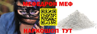 MDMA Краснокаменск