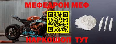 MDMA Краснокаменск
