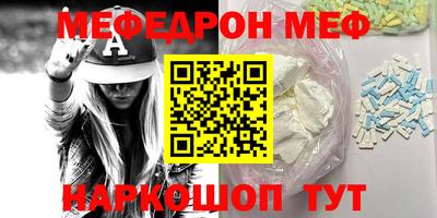ПСИЛОЦИБИНОВЫЕ ГРИБЫ Краснодар