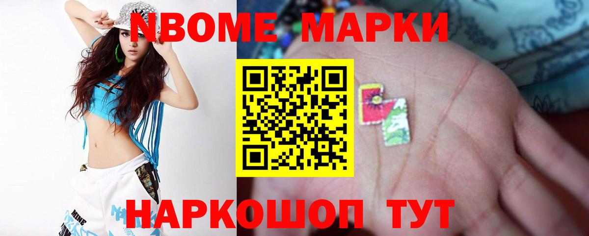 Избербаш  ЛСД экстази кислота  Вход с VPN  ЛСД экстази кислота 