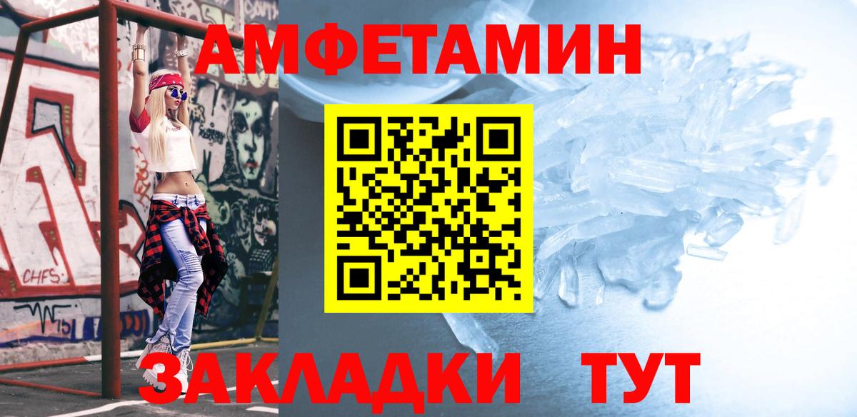 Первитин витя Избербаш