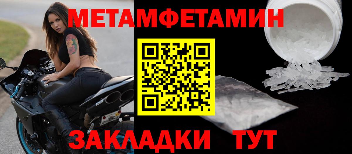 Избербаш  МЕТАМФЕТАМИН  Вход с VPN  МЕТАМФЕТАМИН мет 