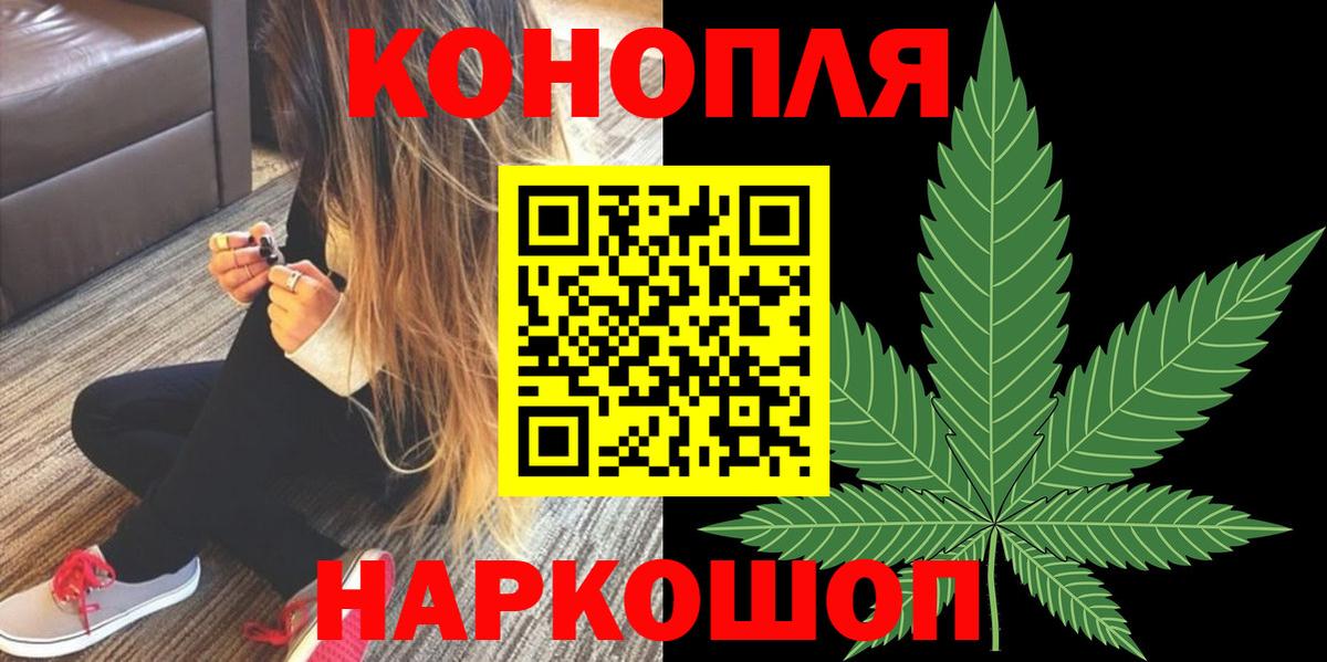 Избербаш  МАРИХУАНА OG Kush  Вход с VPN  Канабис гибрид 