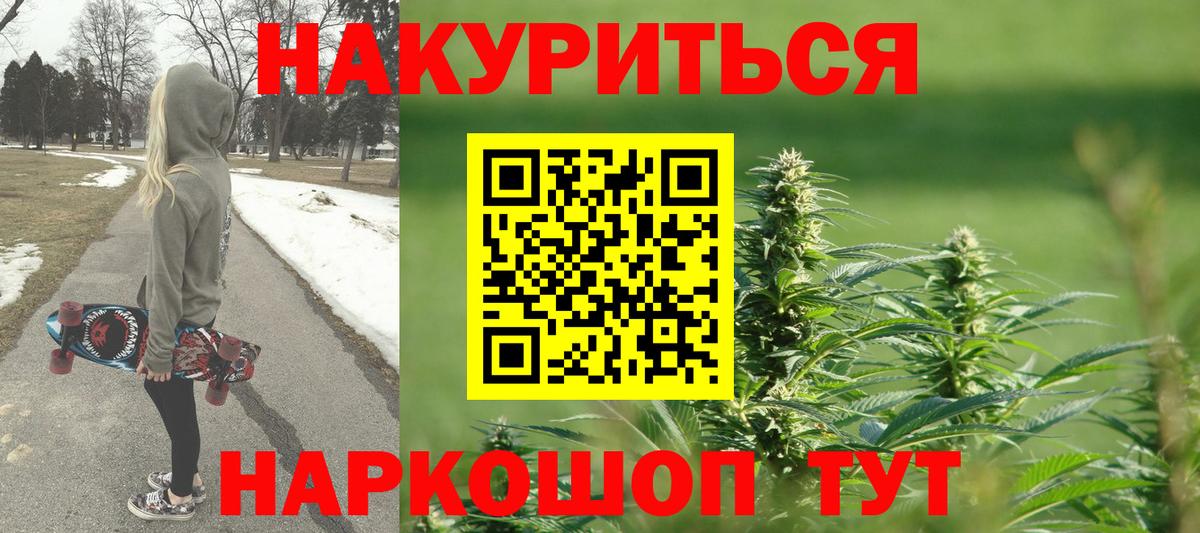 Каннабис гибрид Избербаш